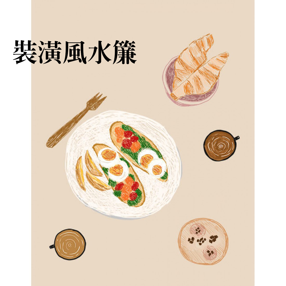 旗幟示意圖
